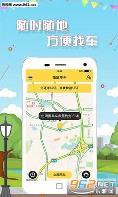 ��յ���appv1.2.2��ͼ3