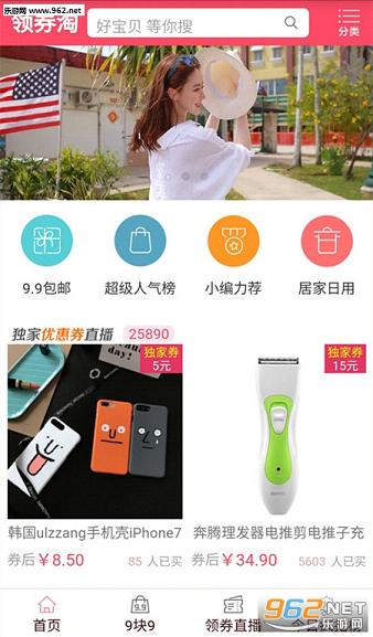 �����APP�ٷ���v2.01��ͼ0