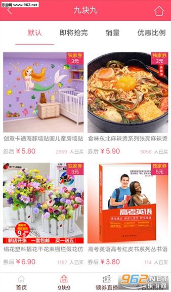 �����APP�ٷ���v2.01��ͼ3