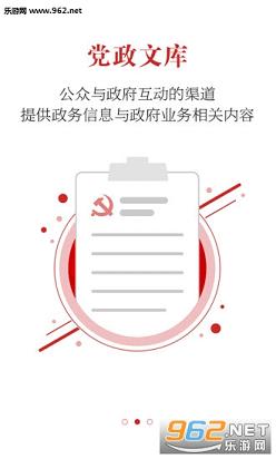 ��������appv1.0.1��ͼ1