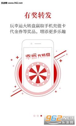 ��������appv1.0.1��ͼ0