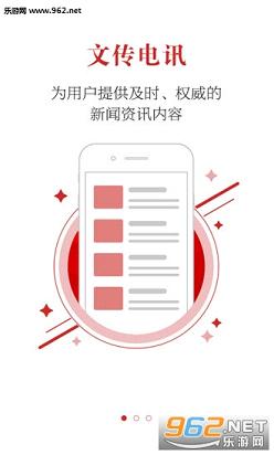 ��������appv1.0.1��ͼ2