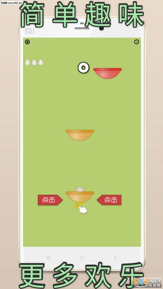 H5��Ϸ����Ѱ�v4.30��ͼ2