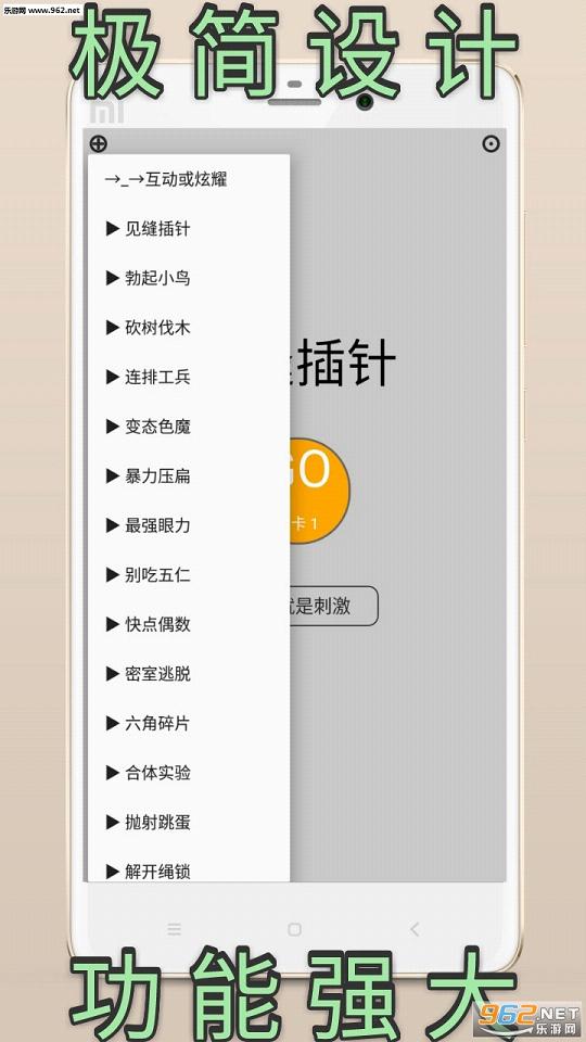 H5��Ϸ����Ѱ�v4.30��ͼ0