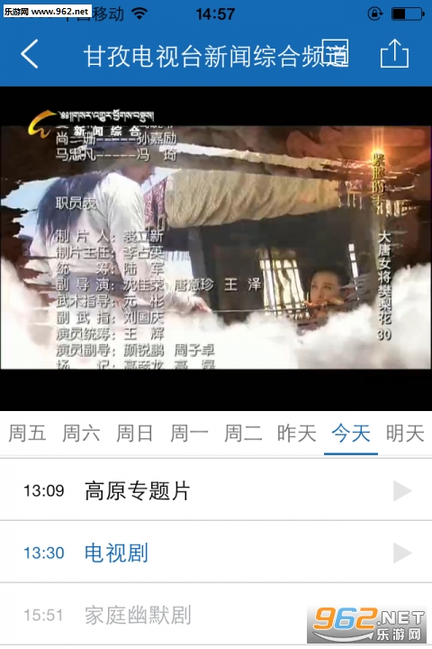 ʥ�����appv1.1.3��ͼ1