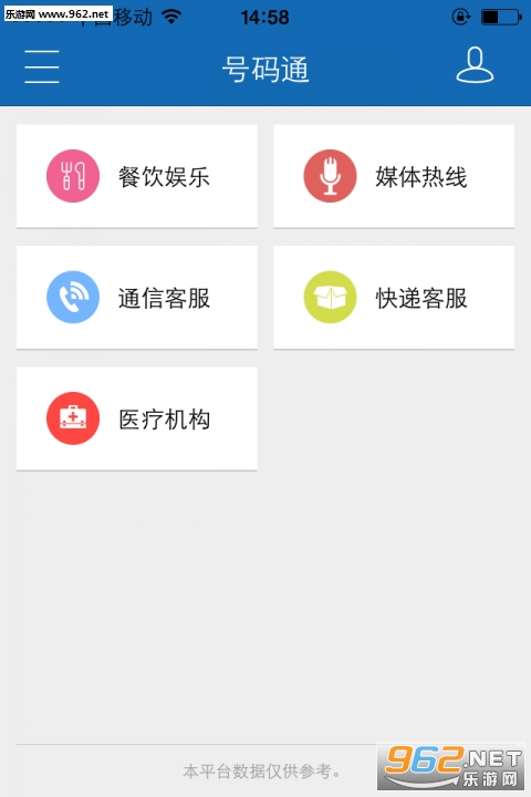 ʥ�����appv1.1.3��ͼ3
