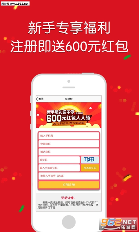 ҡ����APP�ֻ���v8.4.0��ͼ0