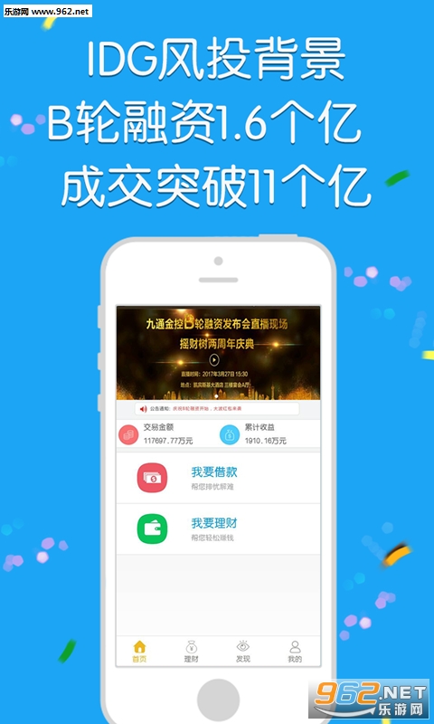 ҡ����APP�ֻ���v8.4.0��ͼ2