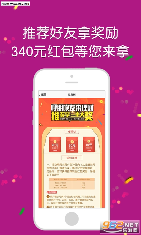 ҡ����APP�ֻ���v8.4.0��ͼ3