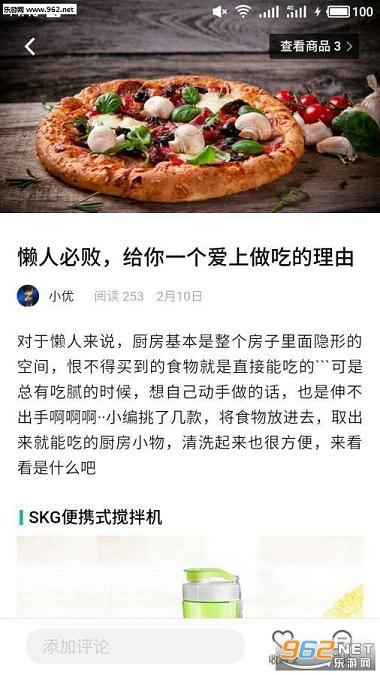 ��ѡappv1.1.0��ͼ2