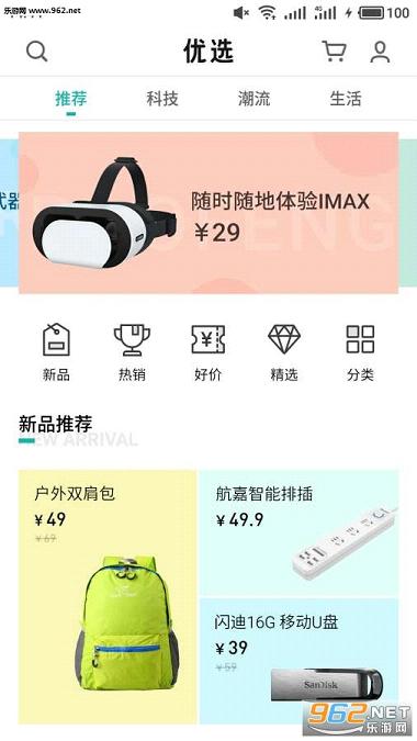 ��ѡappv1.1.0��ͼ3