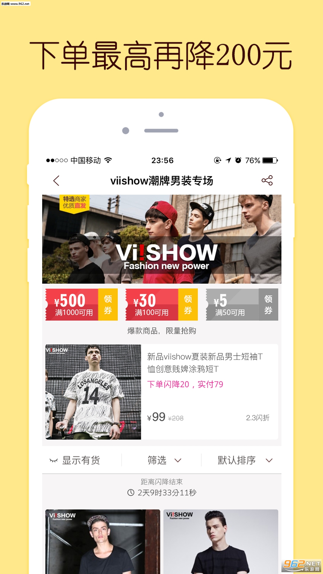 ���罵��appv2.1.0��ͼ1