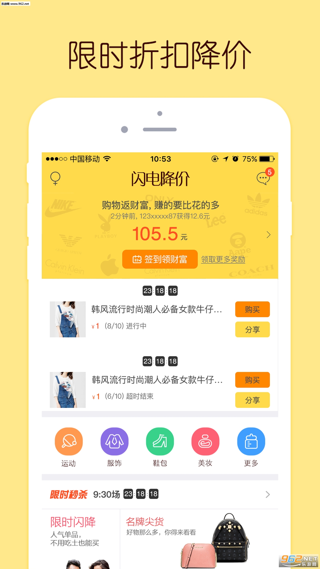 ���罵��appv2.1.0��ͼ2
