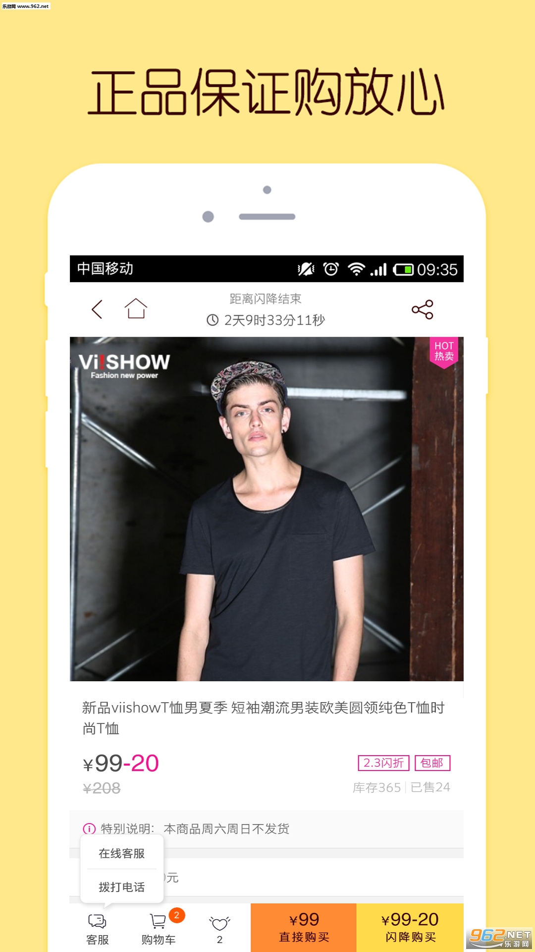 ���罵��appv2.1.0��ͼ3