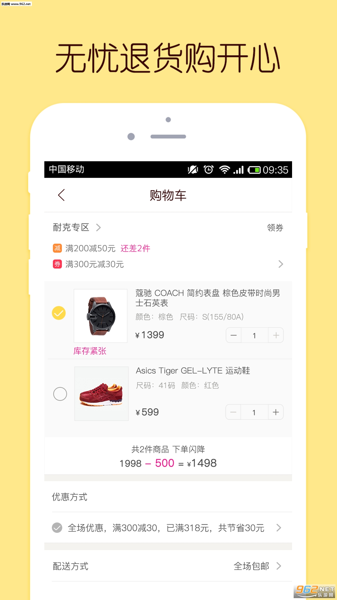 ���罵��appv2.1.0��ͼ4