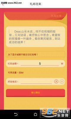 ����������appv2.0.0��ͼ2