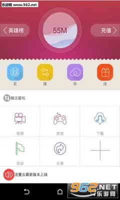 ����������appv2.0.0��ͼ1