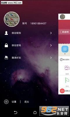 ����������appv2.0.0��ͼ0