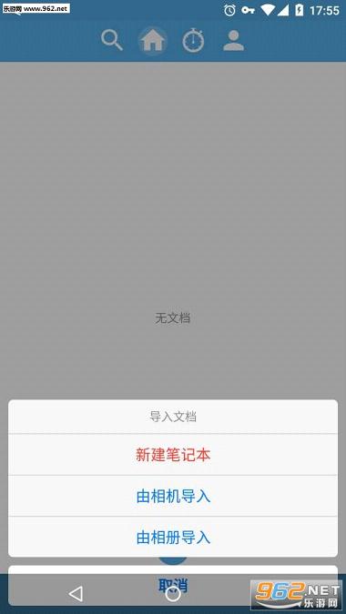 ʰ��ʼ�appv0.9.9A��ͼ0