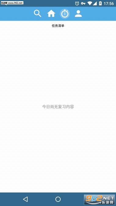 ʰ��ʼ�appv0.9.9A��ͼ2