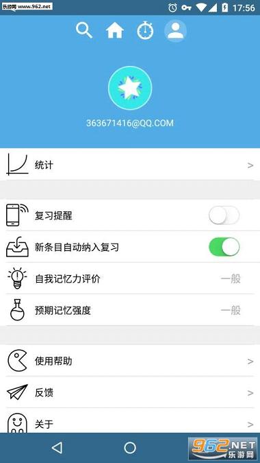 ʰ��ʼ�appv0.9.9A��ͼ3