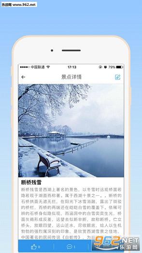 С������app�ٷ�v1.0.1��ͼ1