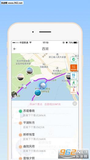 С������app�ٷ�v1.0.1��ͼ2