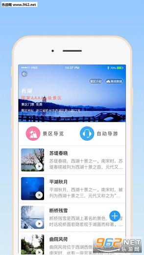 С������app�ٷ�v1.0.1��ͼ3
