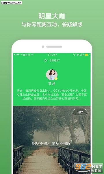 �������߰�׿app(��ҹʧ�߸�ο)v1.0.1��ͼ0