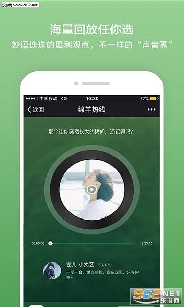 �������߰�׿app(��ҹʧ�߸�ο)v1.0.1��ͼ1