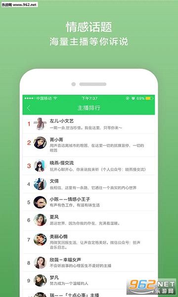 �������߰�׿app(��ҹʧ�߸�ο)v1.0.1��ͼ2