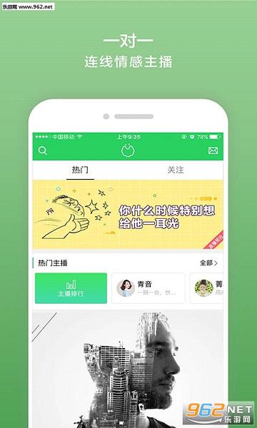 �������߰�׿app(��ҹʧ�߸�ο)v1.0.1��ͼ3