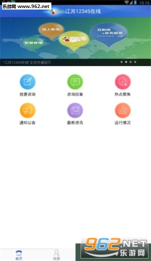 ����12345����appv1.0.3��ͼ0