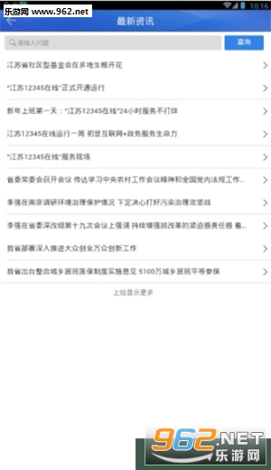 ����12345����appv1.0.3��ͼ1