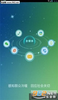 ����12345����appv1.0.3��ͼ2