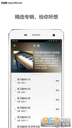 ʶ�״�ʦapp(ѧϰ������)v2.2��ͼ2