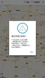 ����car2go����app��׿��ͼ2