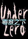 ���֮��Under Zero