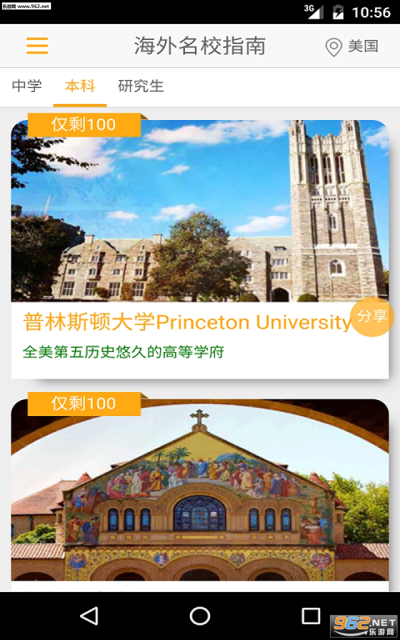 ������Уָ��appv1.5��ͼ3