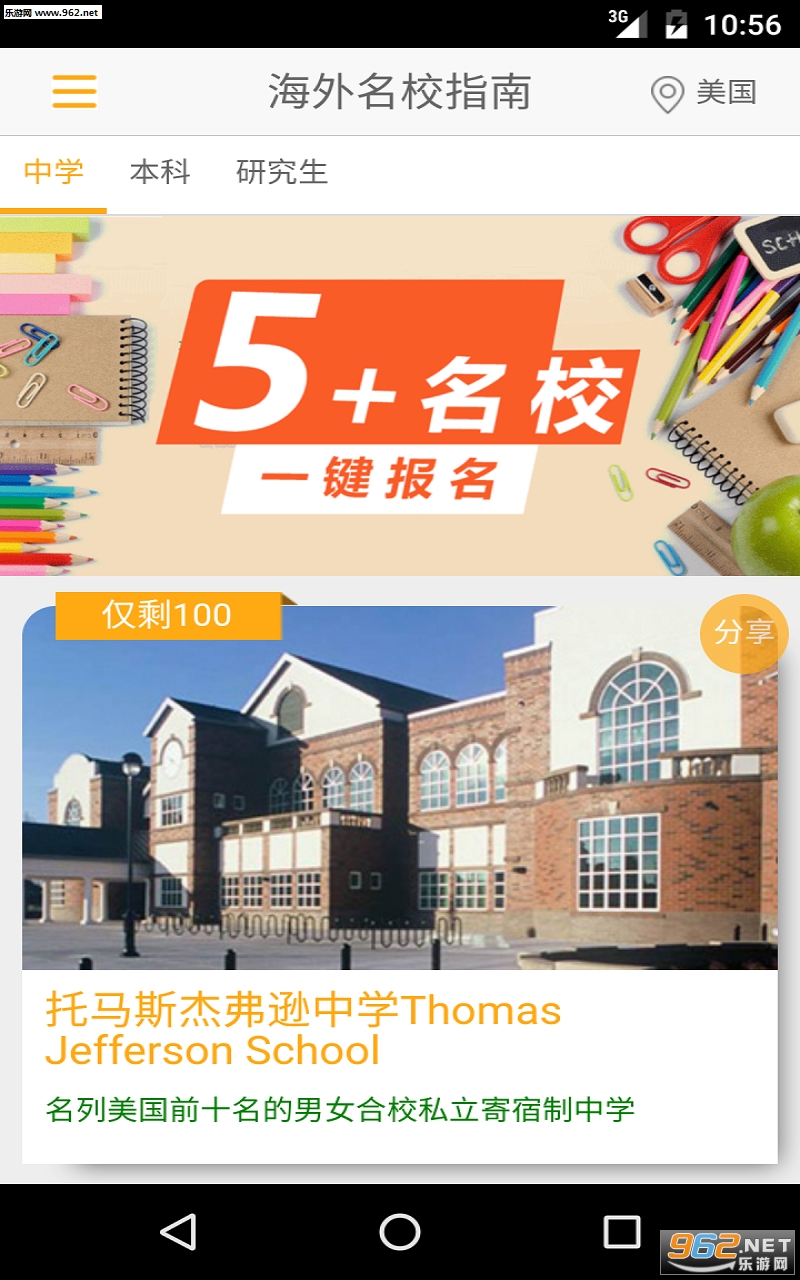 ������Уָ��appv1.5��ͼ4