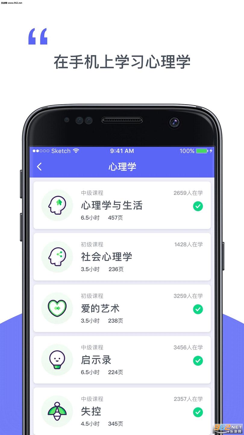 ֪��ѧϰ���ֻ���appv 1.0.2��ͼ0
