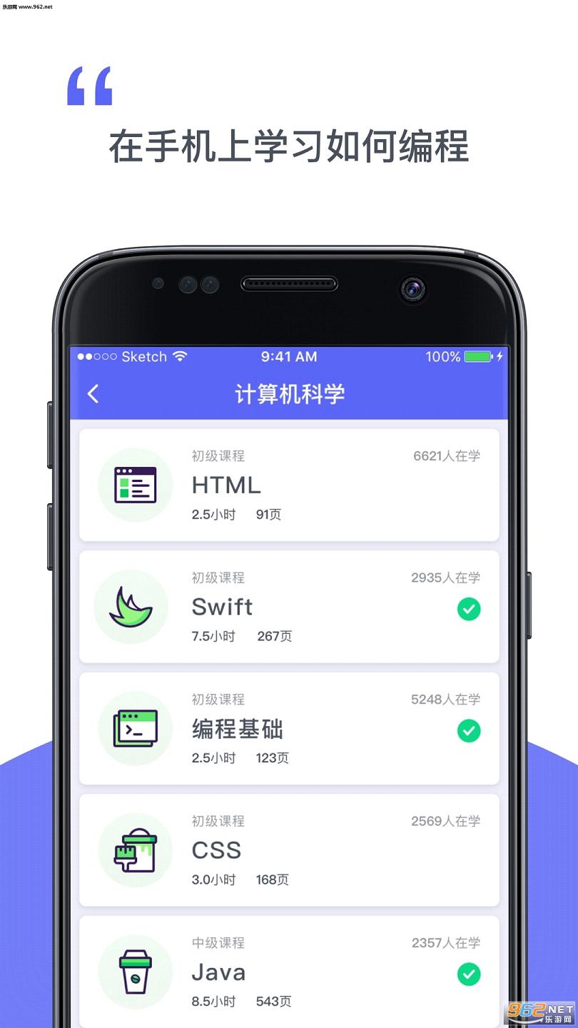 ֪��ѧϰ���ֻ���appv 1.0.2��ͼ3