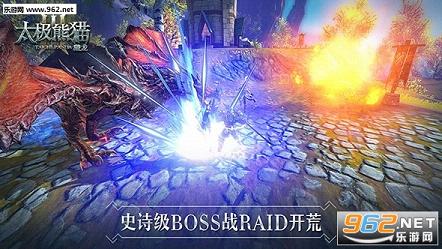 ̫����è3�����ٷ�����v1.3.3��ͼ2