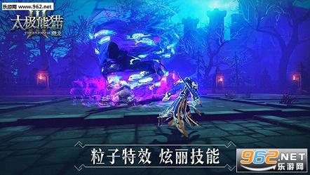 ̫����è3�����ٷ�����v1.3.3��ͼ3