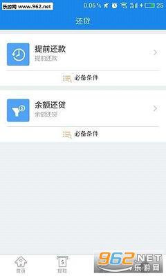 �������app��׿��v1.0�ٷ����ͼ0