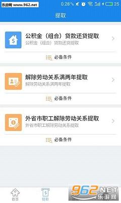 �������app��׿��v1.0�ٷ����ͼ2