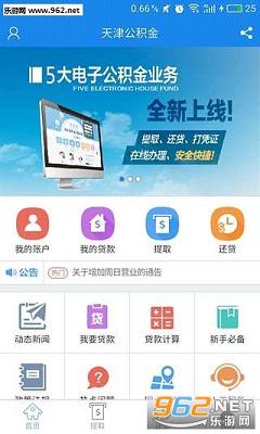 �������app��׿��v1.0�ٷ����ͼ1