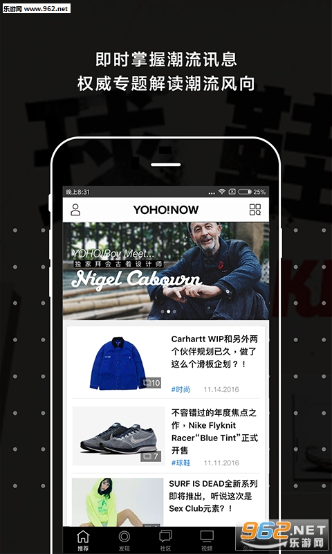 YohoNow��׿���°�v5.1.0��ͼ1
