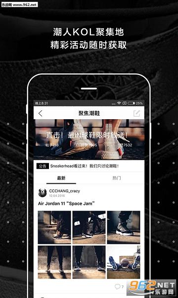 YohoNow��׿���°�v5.1.0��ͼ3