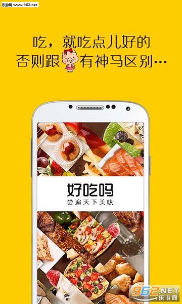 �ó���appv2.8��ͼ0